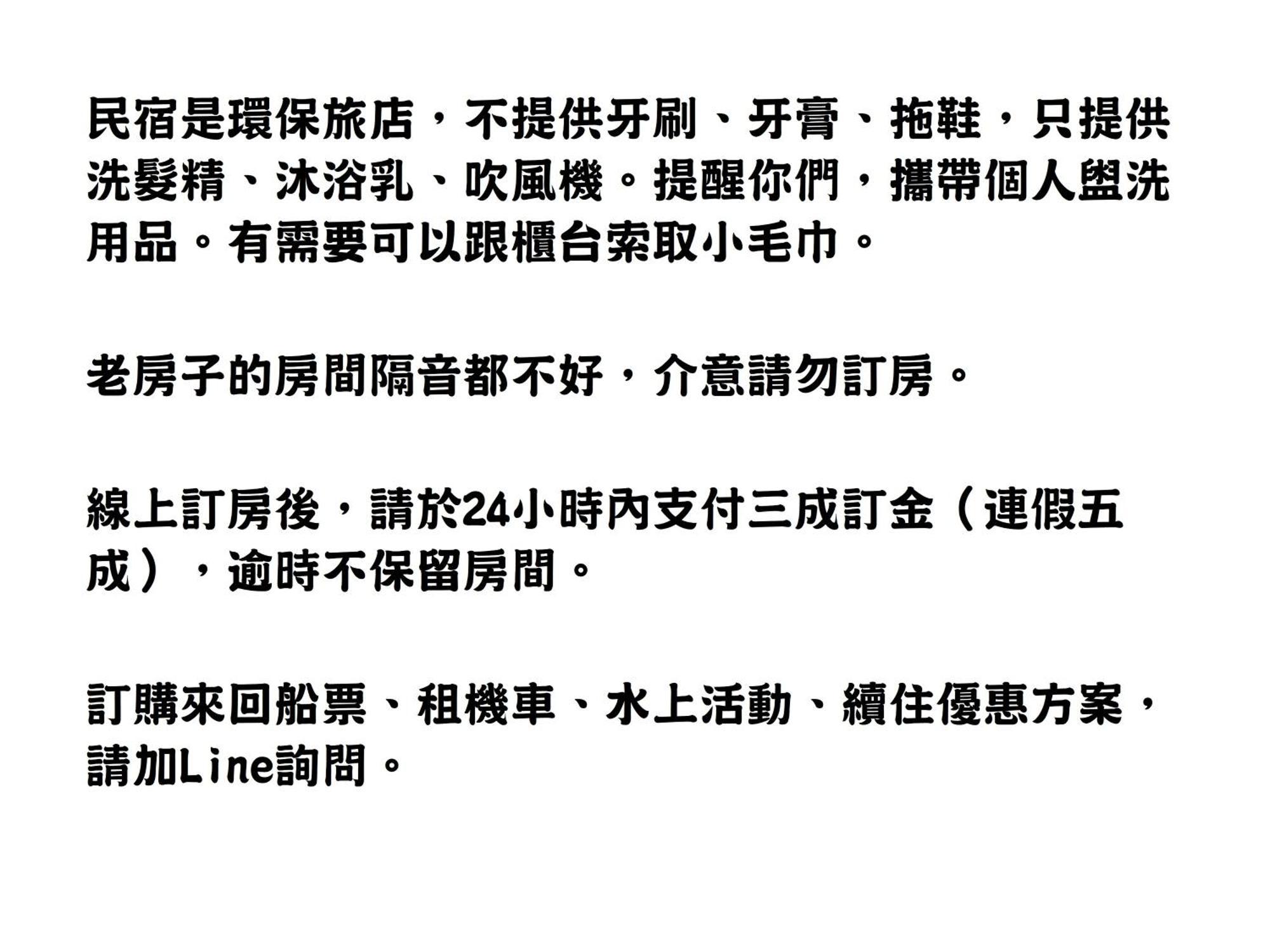 小麻雀的家 Apartment Xiaoliuqiu Luaran gambar